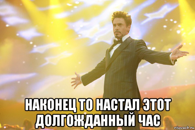 Песня свершилось скачать