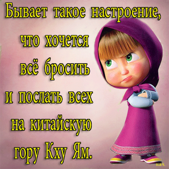 Статус под мое настроение Статус под мое настроение