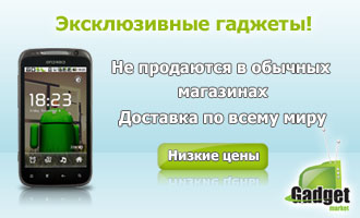Связь с Администрацией Связь с Администрацией