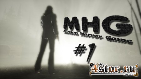   Motion Horror Game | MHG