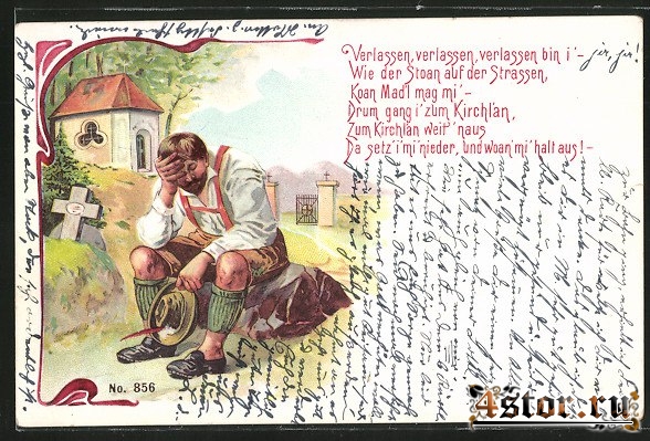 Старинные немецкие открытки с тематикой дня поминовения усопших