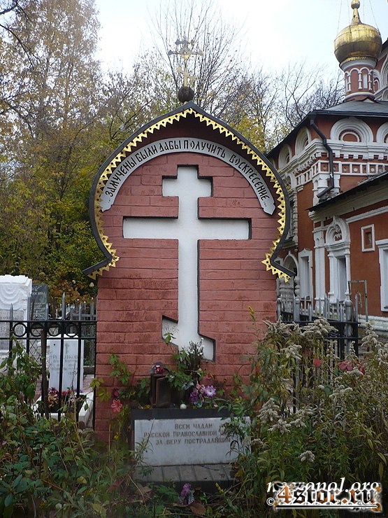 Измайловское кладбище, Москва